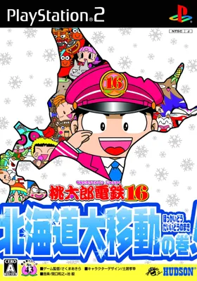 Momotarou Dentetsu 16 - Hokkaidou Daiidou! no Maki (Japan) box cover front